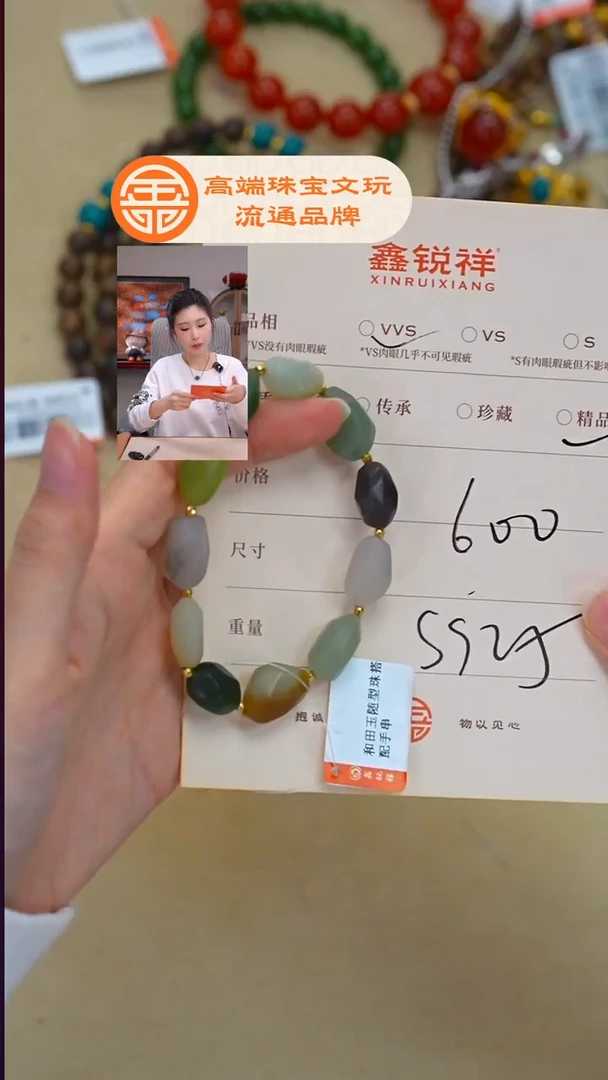 未镶嵌和田玉珠宝奇石一***鲤玉