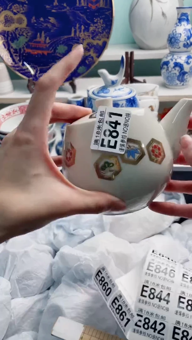 陶瓷用****8E841******