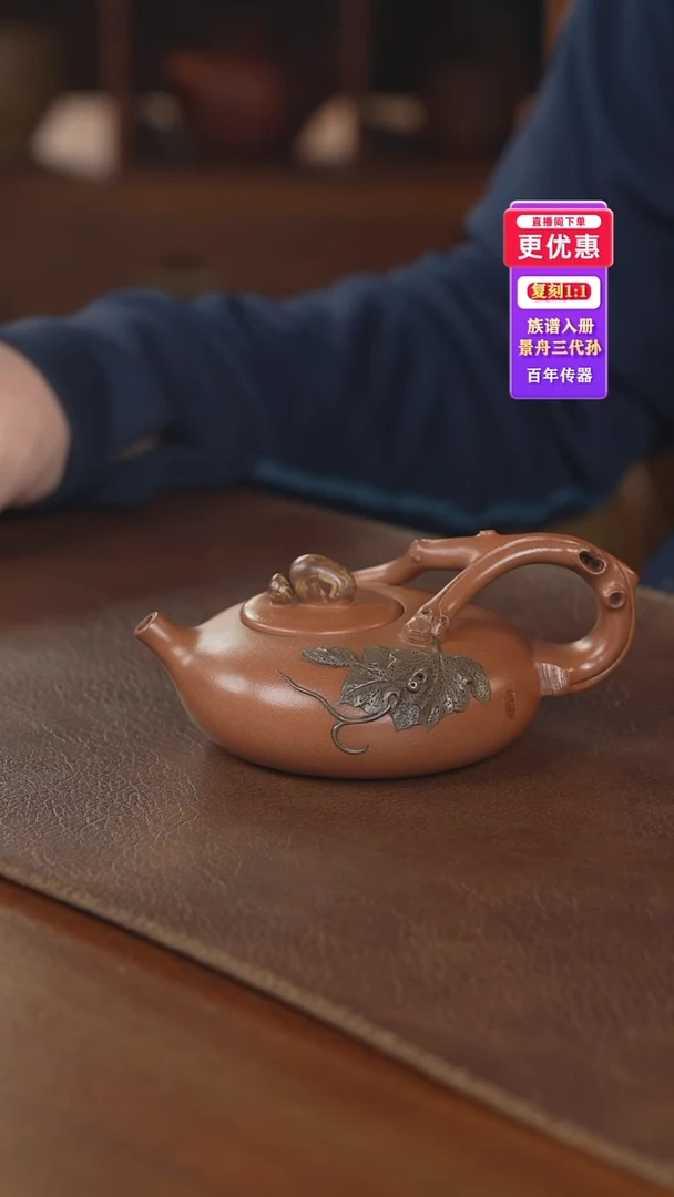 茶壶紫砂紫砂壶紫砂壶