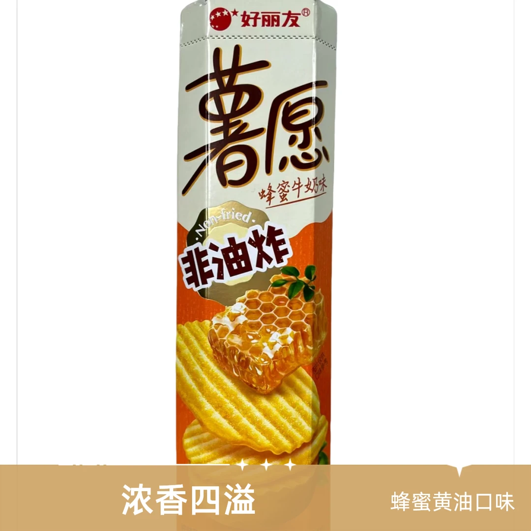 好丽友薯愿蜂蜜牛奶味 104g|盒子