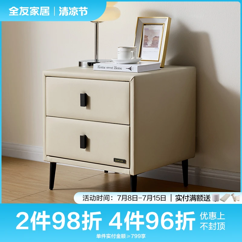 KD全友家居现代简约床头柜床头收纳柜家用可储物置物床头柜小桌子