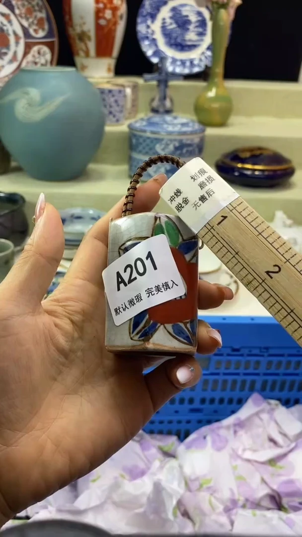 件H***i瓷片 默认微瑕 完美慎入201