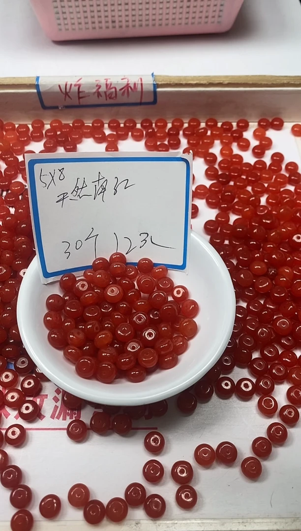 【闪购商品】南红玛瑙散珠未镶嵌L429南红算盘5*8mm30个12元