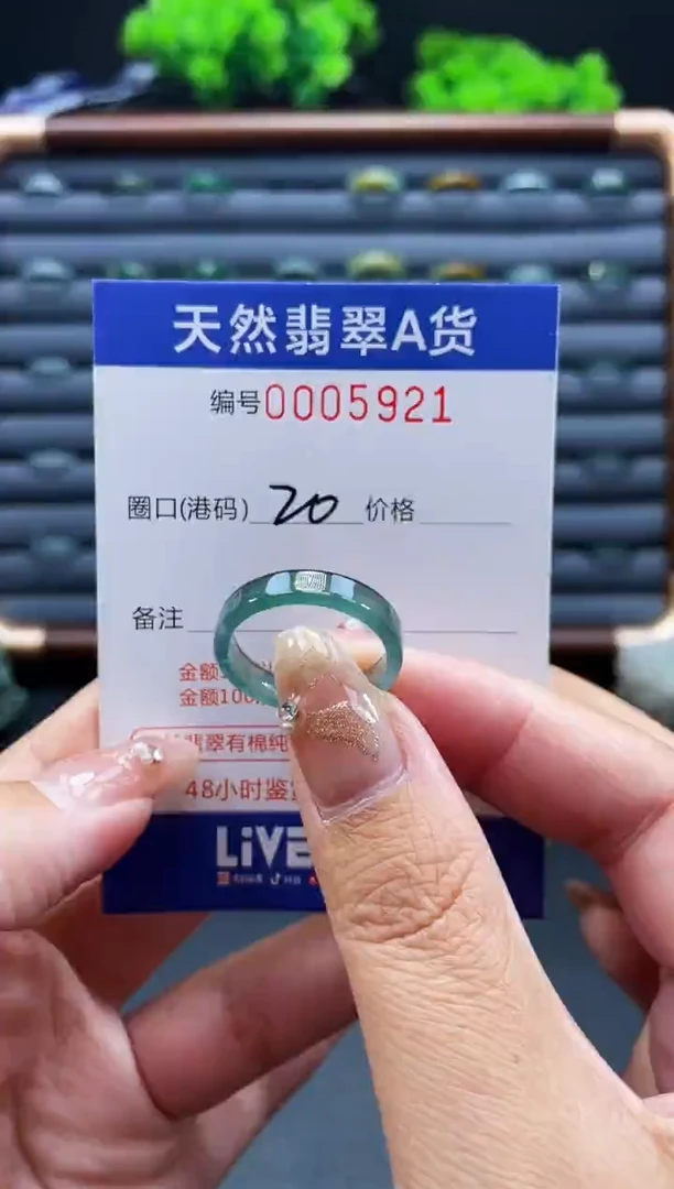 未镶嵌戒指翡翠戒圈