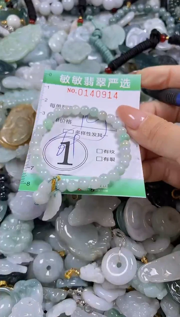 【闪购商品】翡翠未镶嵌颈饰闪购0140914多样性发其一