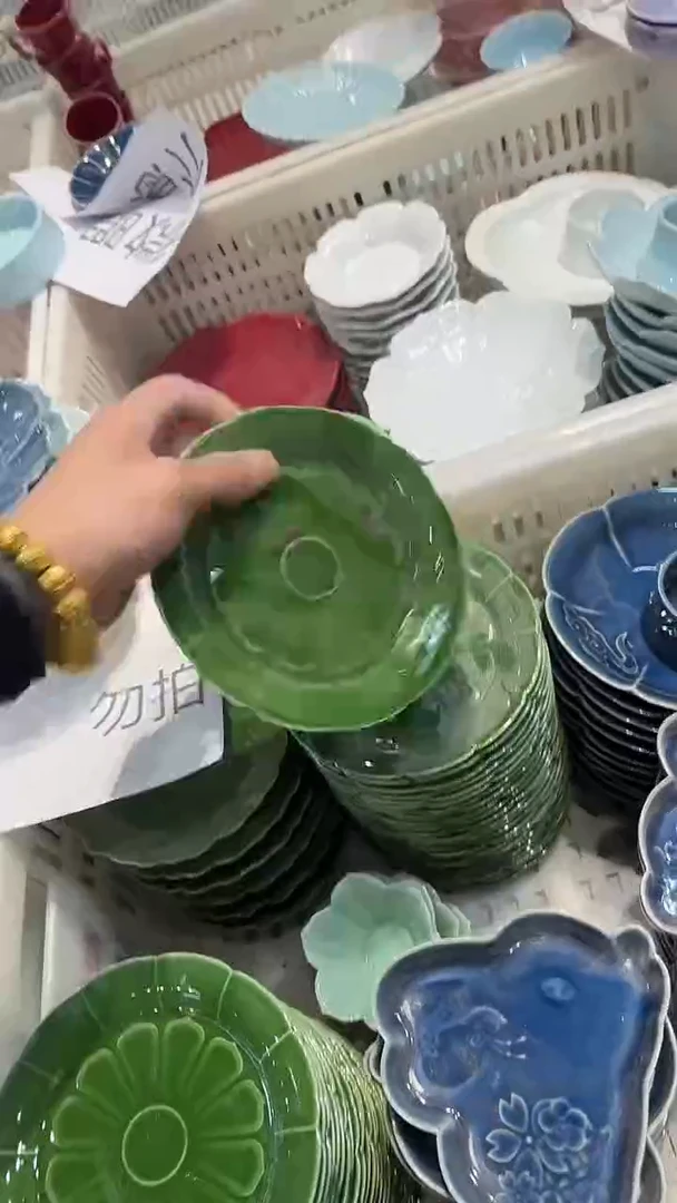 瓷片微瑕商品，介意勿拍