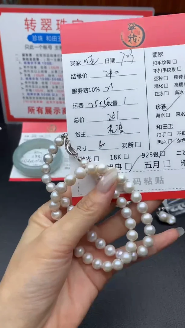 淡水珍珠银S925镶嵌颈饰哇*哇项链