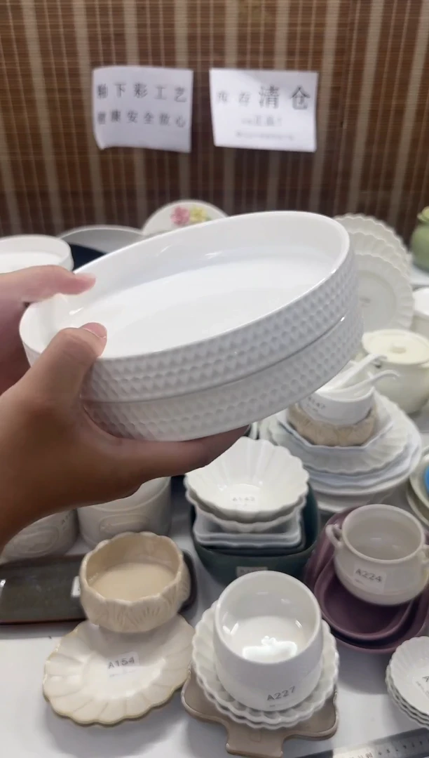 瓷库存清仓全部正品