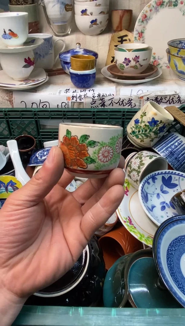 瓷片屋**雨易雅堂瓷器小店083