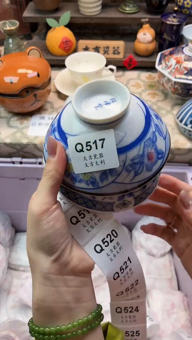 瓷器鲸*?   Q517