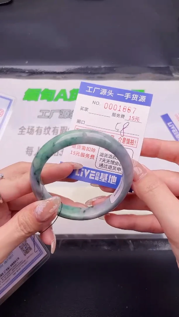 翡翠手镯未镶嵌按图片拍下发货67