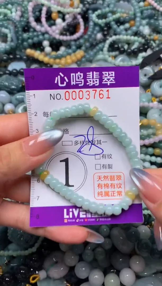 颈饰未镶嵌翡翠闪购003761