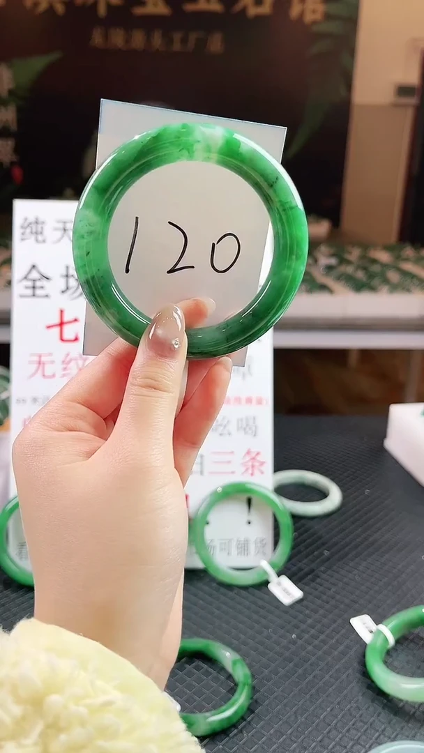 未镶嵌手镯石英质玉（非洲翠）微瑕一经发货运费不退介意勿拍