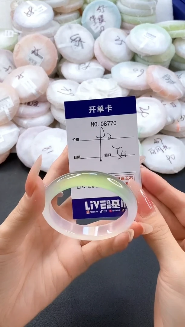 手镯玛瑙/玉髓未镶嵌8770圈口54
