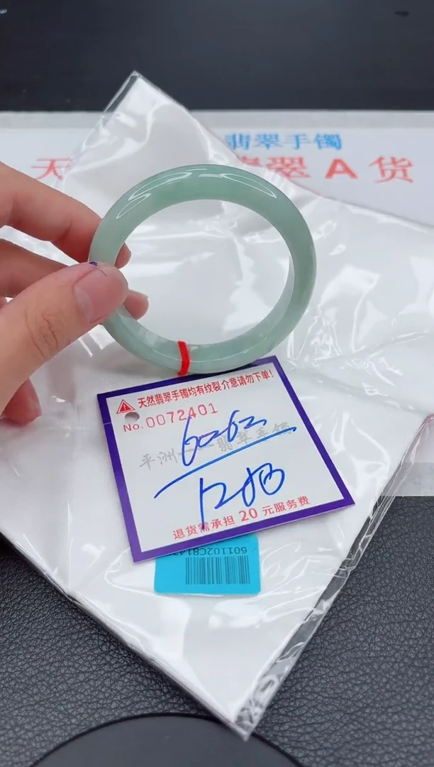 翡翠手镯未镶嵌1111111111