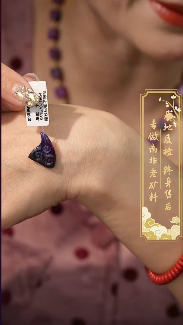 苏纪石（舒俱来）未镶嵌配饰C08（多样性发一件）