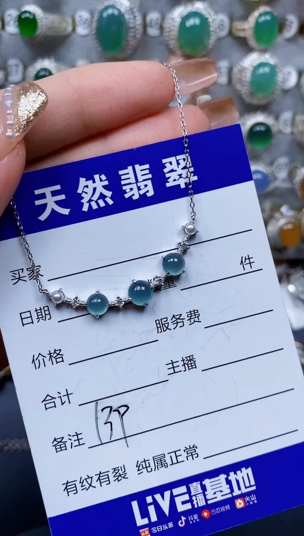 翡翠银S925镶嵌颈饰139