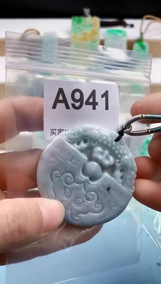 【闪购商品】翡翠挂件未镶嵌天然翡翠吊坠挂件