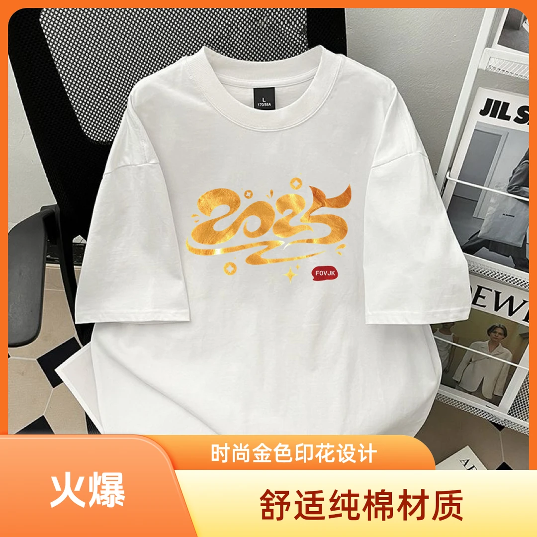 重磅高街hiphop美式短袖2025新年款设计感复古t恤男女夏季上衣i