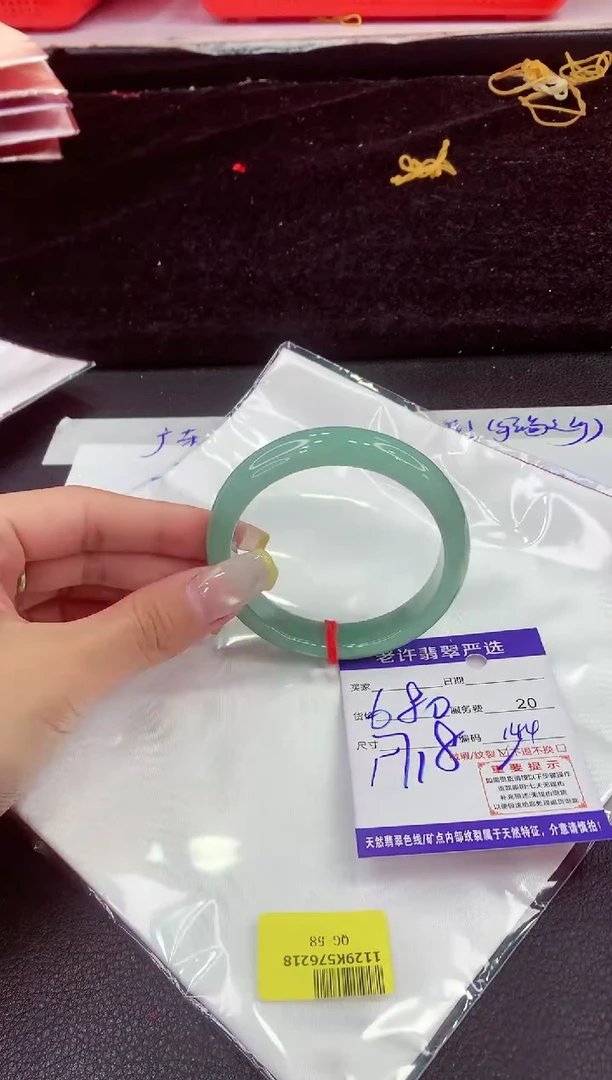 未镶嵌手镯翡翠1111111111111