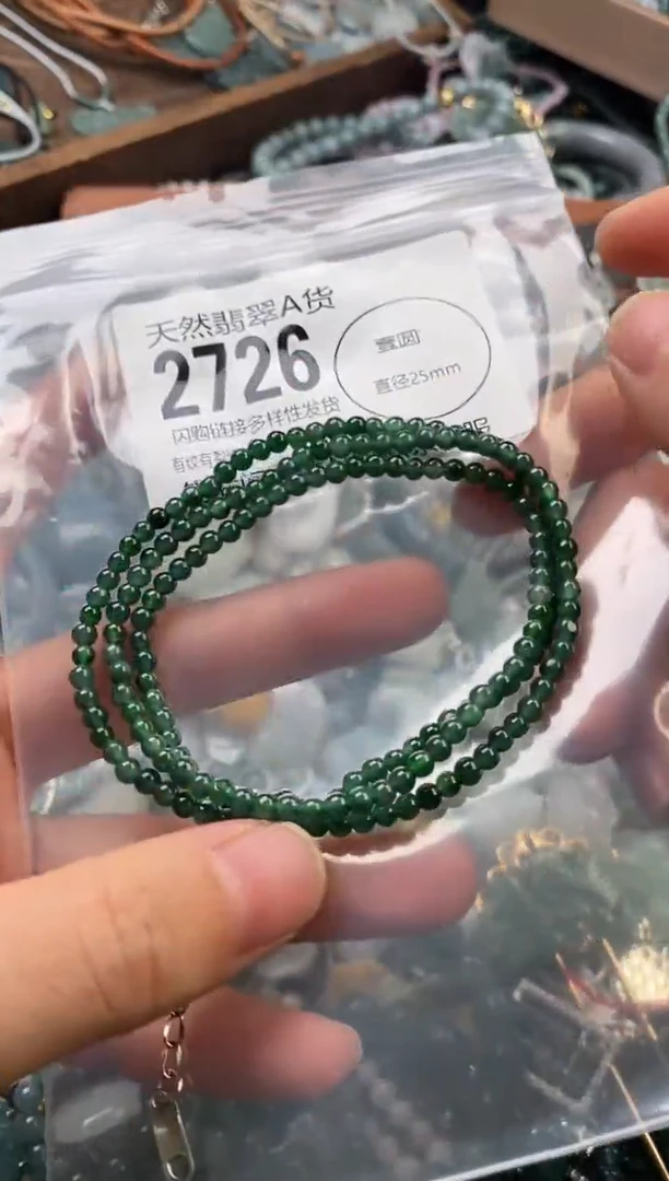 颈饰未镶嵌翡翠翡翠2726