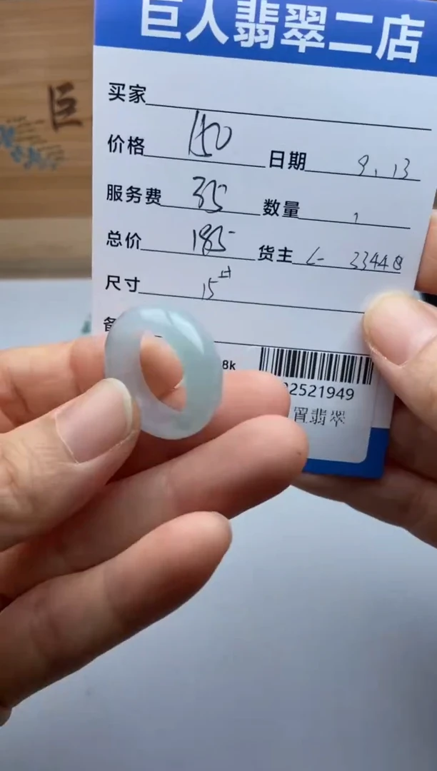 颈饰未镶嵌翡翠就**哭戒指多人-22521949
