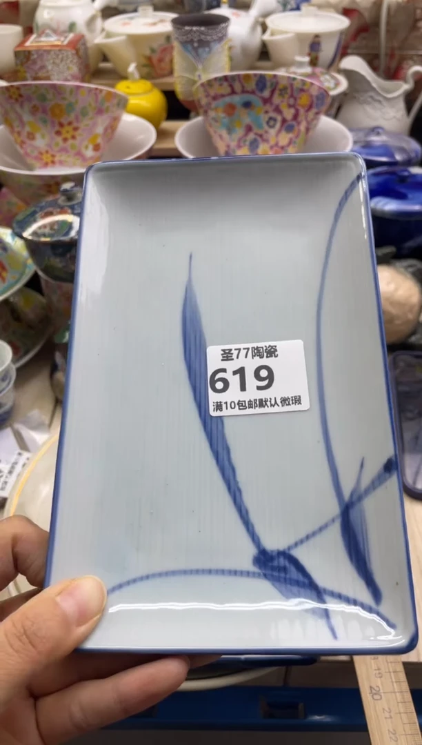 【闪购商品】摆件圣77的陶瓷小店619