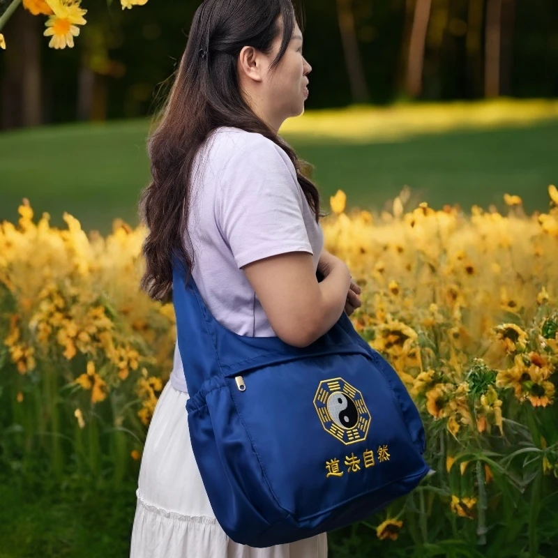 大号道法自然防水刺绣香包时尚定制单肩包斜跨包登山百搭祈福包