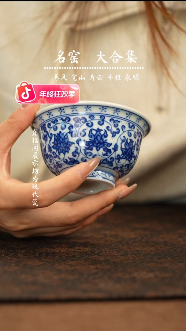瑶瑶玩瓷-覌溪隐山柴房