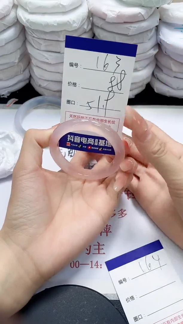 未镶嵌手镯玛瑙/玉髓163