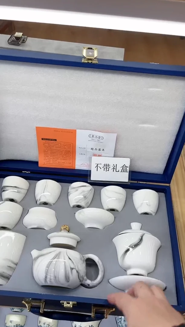 【闪购商品】展宏茶具展宏茶具@