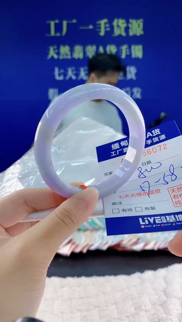 未镶嵌手镯翡翠72