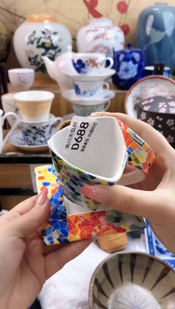 九*==============d688