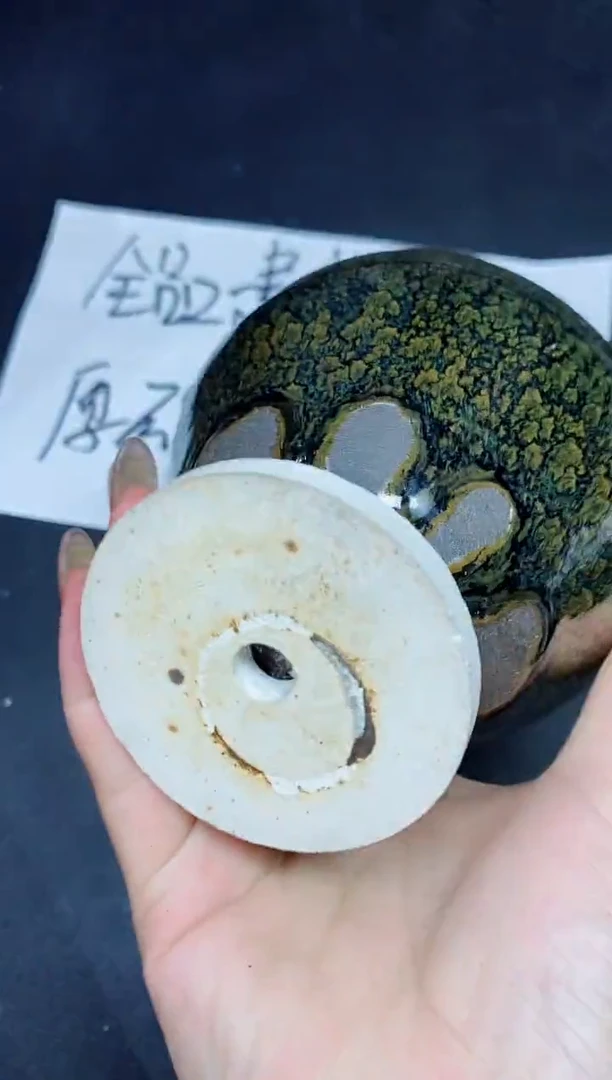 茶盏256