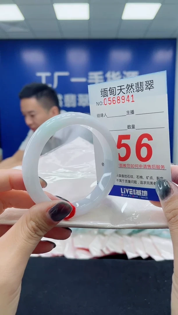 未镶嵌手镯翡翠天然翡翠手镯