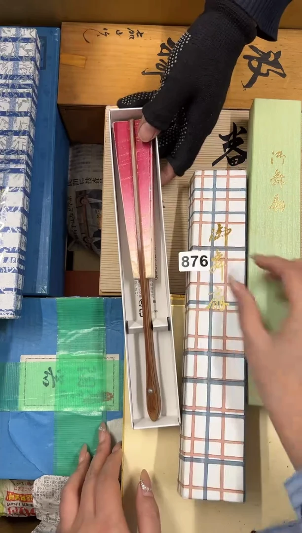 【闪购商品】瓷片876中古商品谨慎参拍