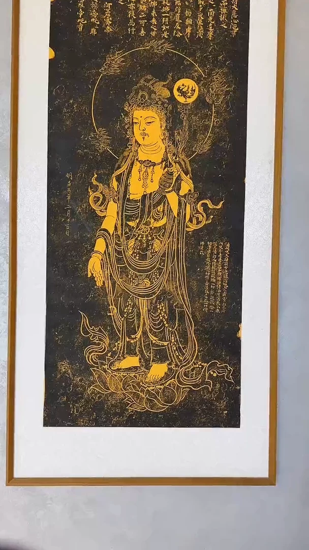 拓片用纸印石非遗传承拓片