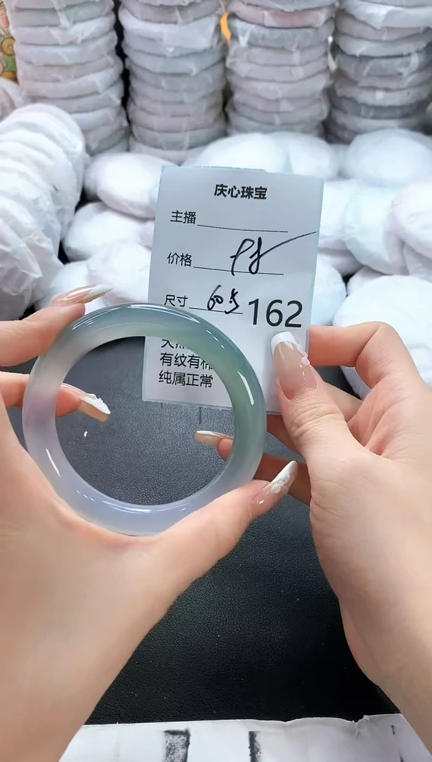 手镯玛瑙/玉髓未镶嵌162