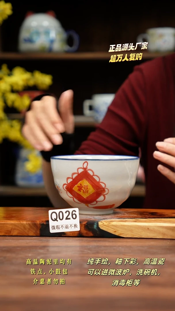 其他WQ026禾泥一器瓷器