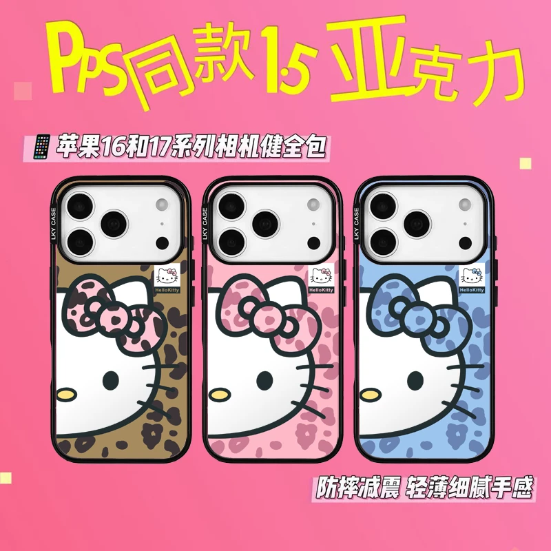 豹纹镂空猫苹果iphone17小众超轻薄透明防摔手机壳2025新款