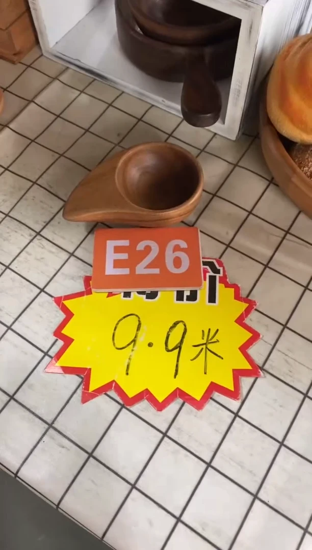 木闪购2025/8/2 E26