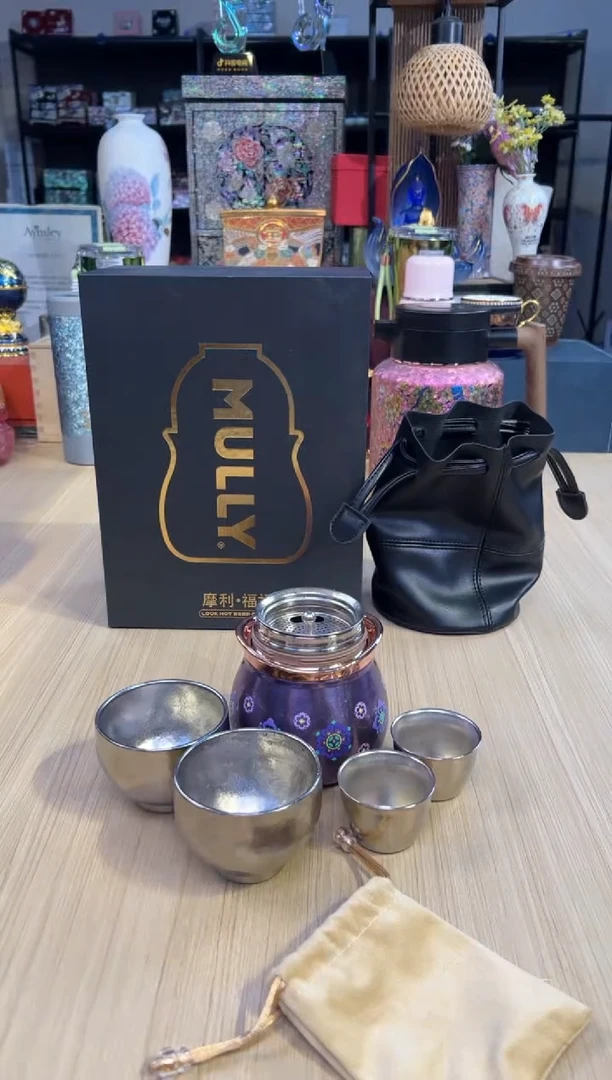 100宝相花福禄旅行套-炫彩紫色+