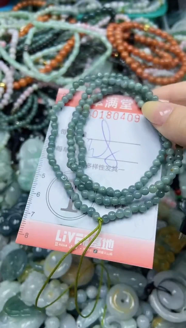 颈饰未镶嵌翡翠闪购0180409