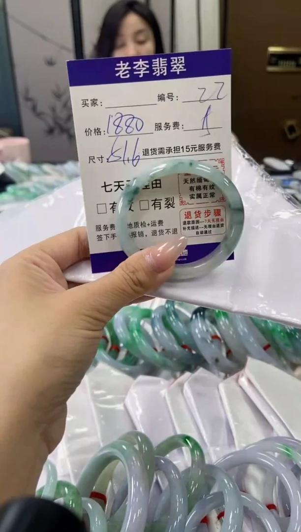 未镶嵌手镯（贵妃镯）翡翠翡翠手镯单样发一22