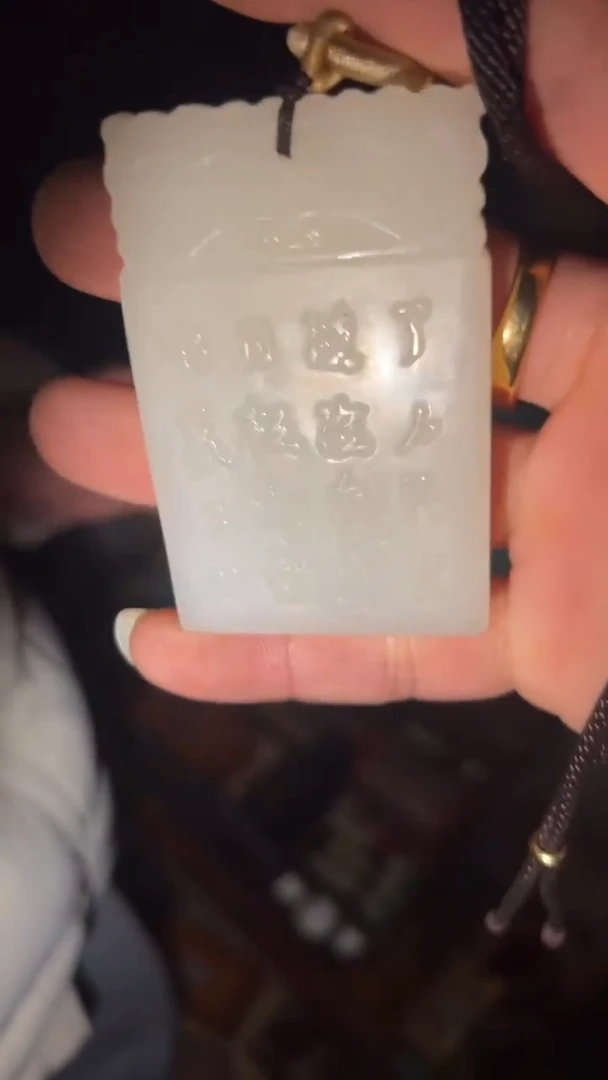 【闪购商品】和田玉把件未镶嵌闪购商品高端专用链接