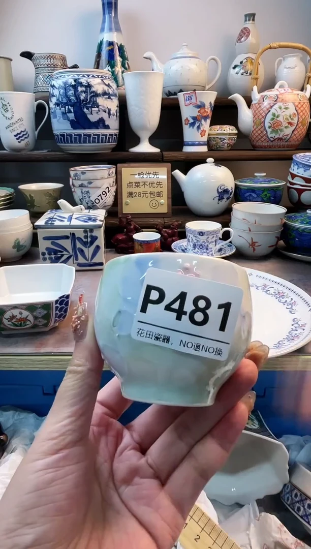 瓷片我****风P481不退不换.感谢理解