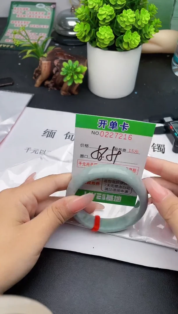 未镶嵌手镯翡翠16天然翡翠A货