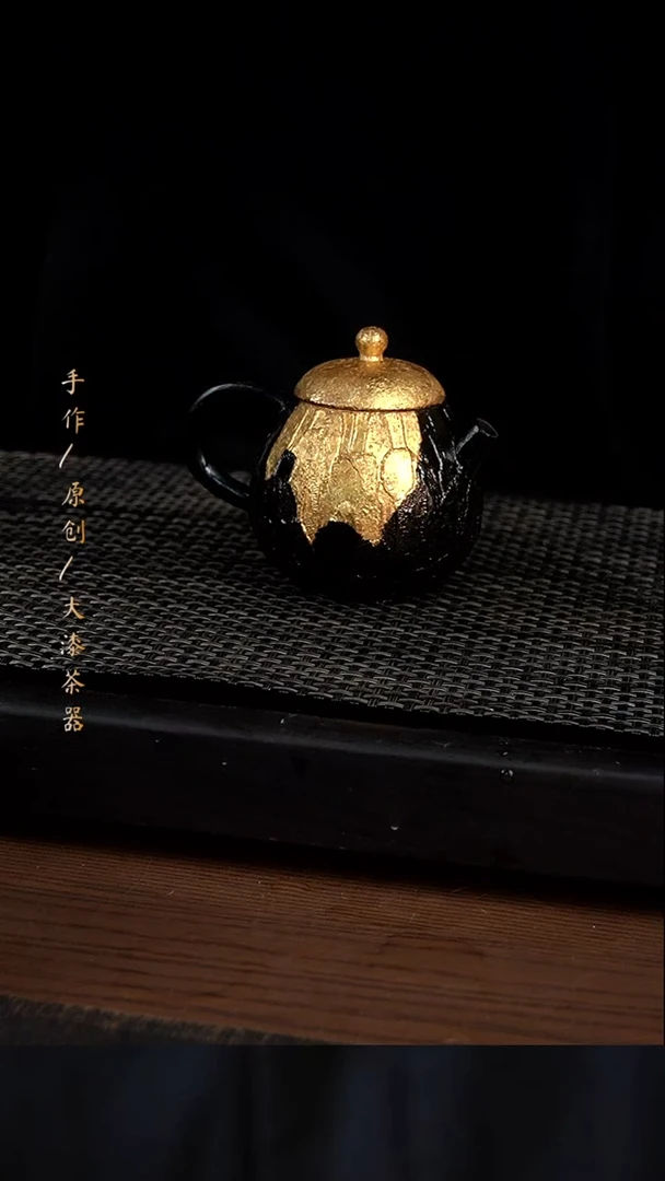 大漆黑金壶370小康茶器