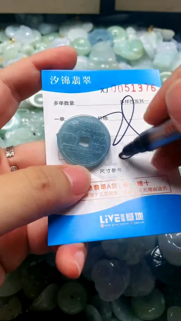 颈饰未镶嵌翡翠闪购商品0051375