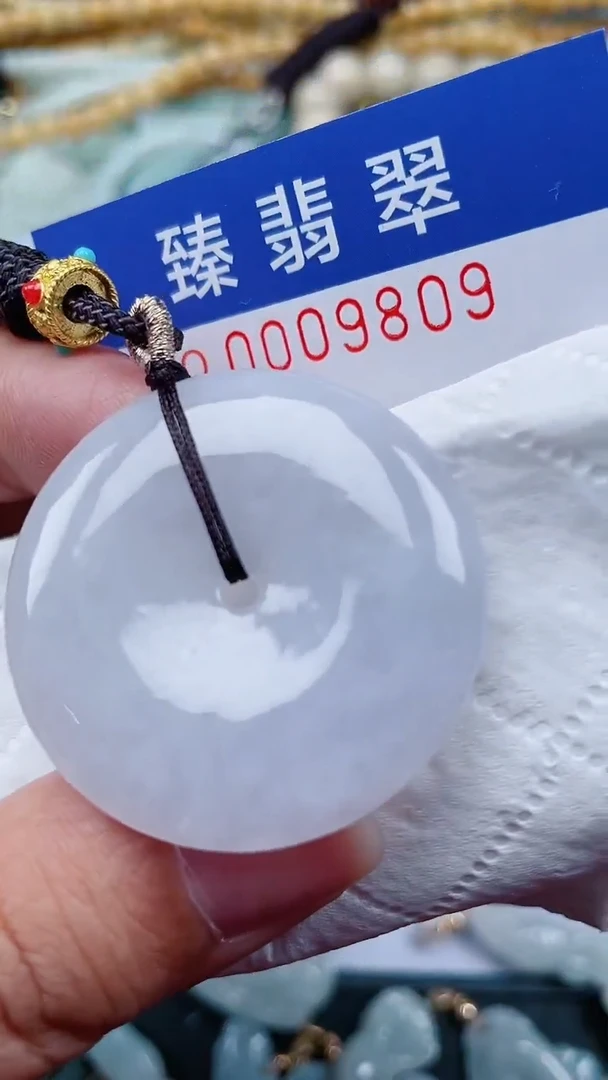 颈饰未镶嵌翡翠.0009809